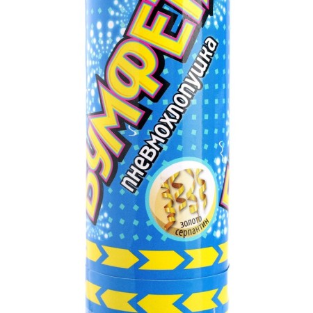 Boomfeti clap, serpentine foil gold, 20 cm-1