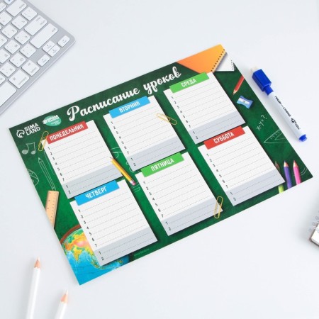 Schedule “School time” A4, reusable magnetic with marker-2