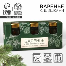 A set of jam with pine cones of the “Healthy New Year”, 30 g. X 3 pcs.