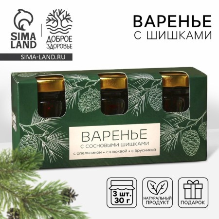A set of jam with pine cones of the “Healthy New Year”, 30 g. X 3 pcs.