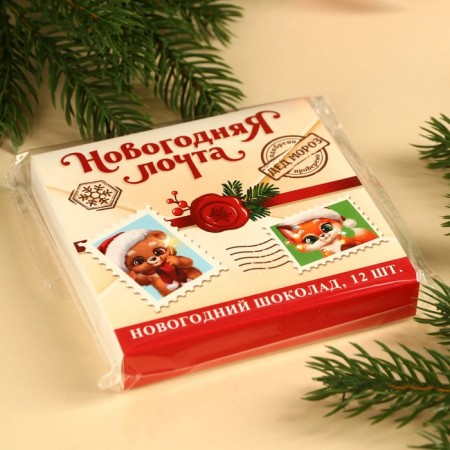 Dairy chocolate "New Year's Post", 60 g (12 pcs. X 5 g),-7