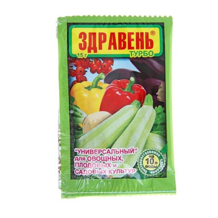 Fertilizer "Zdraven Turbo", universal for vegetable, fruit and garden crops, 15 g