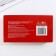 New Year's wipes Paper in the box “New Year! New Year's package ", 100 pcs, two -layer