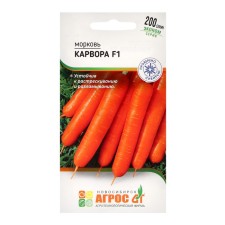 Carrots 