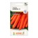 Carrots "Karvora" F1 200pcs* Economy