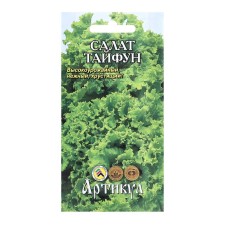 Salad Salad Typhoon Salad, 0.5 g
