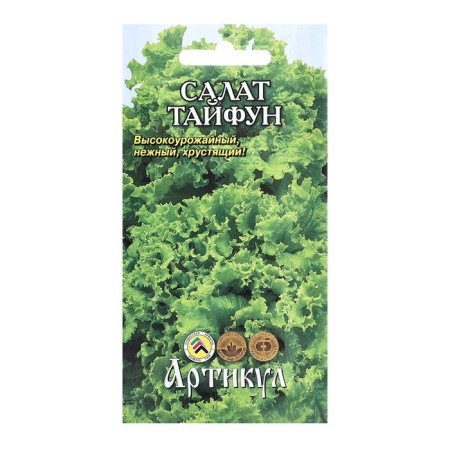Salad Salad Typhoon Salad, 0.5 g