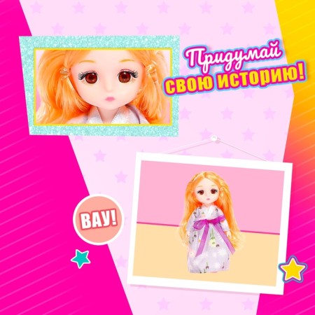 Fashionable hinge doll "Ball" in a dress, with accessories, Mix color-8