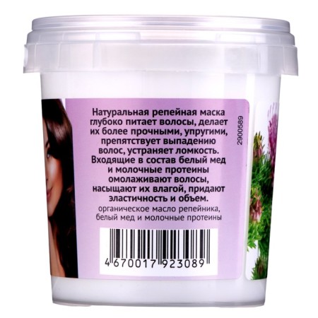 Hair mask "Folk recipes" nutrient, burdock, 155 ml-1