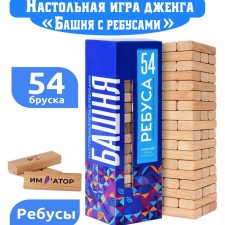 Board game 