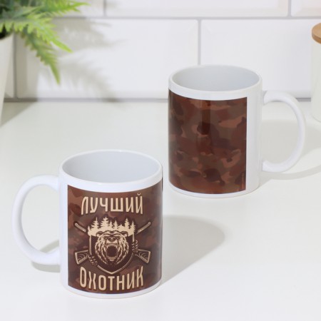 Mug "Best Hunter" Bear, 320 ml