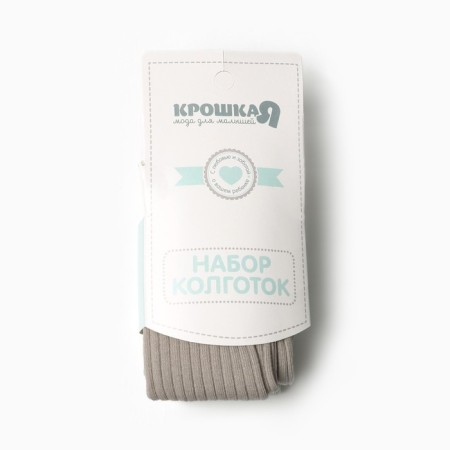 Набор колготок Крошка Я BASIC LINE, рост 68-74 см, бежевый / оливковый-3