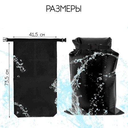 Harmomechok, 45 l, black color-1