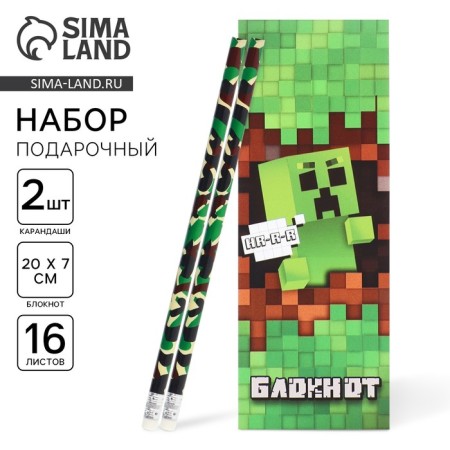Set 2 pencils and notebook "From February 23"