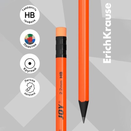 Pencil Chernographic Erich Krause "Joy", HB, Grifel D = 2.2 mm, Plastic, Round, in a tube, Neon Mix-3