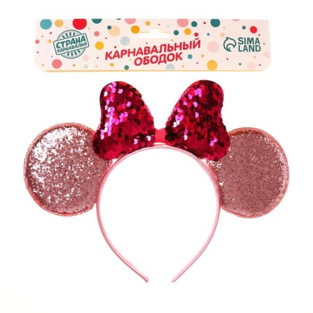 Carnival rim "Girl"-1