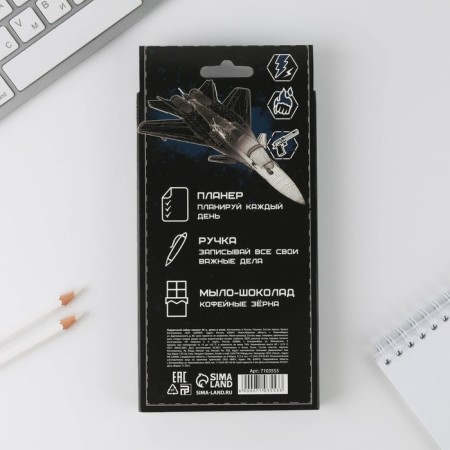 Gift set Planing mini, pen and soap chocolate "100% man"-9