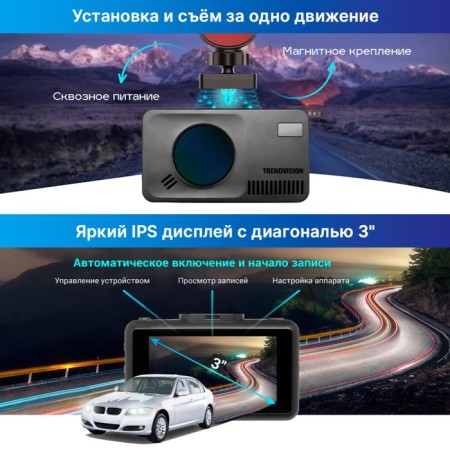 DVR Trendvision Drivecam Real 4K Signature LNA-17