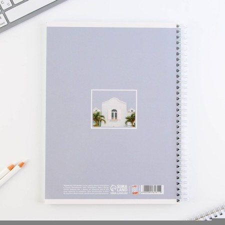 A4 notebook A4, 120 sheets on a spiral, “September 1: your dreams”, the cover shaky cardboard 215 gr 96%-2