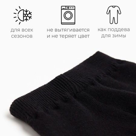 Pants (reitus) Children's knitted minku, black color, height 74-80 cm-1