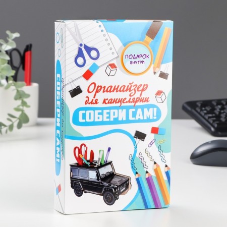 Organizer for the office "Car"-5