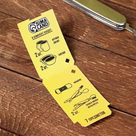 Set "man", 7 items-6