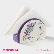 Lavender Dolyana Salvetnik, 9.5 × 7 × 4.3 cm