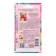 Seeds zinnia velvet garden a/s ONE Ts/p 0.5g