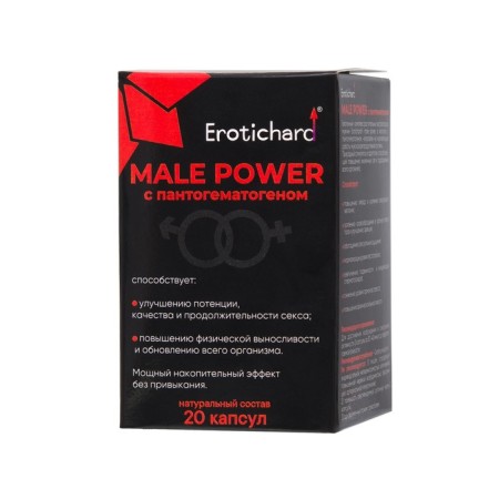 Capsules exciting for men Erotichard, Male Power with pantogematogen, 20 capsules-4