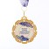Medal with a ribbon "55 years. Blue", d = 70 mm