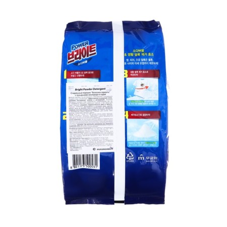 Mukungwa washing powder "White and brightness" with oxygen bubbles and soda, 1 kg-1
