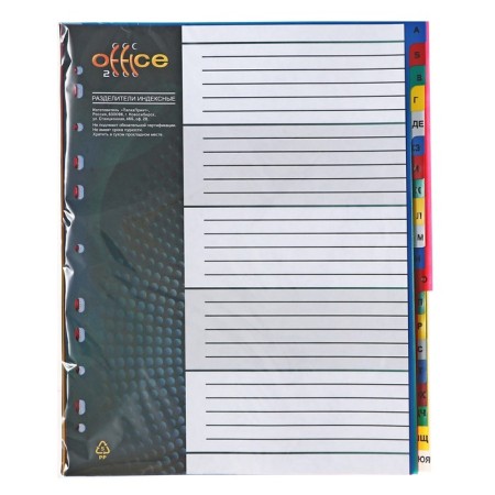 A set of A4+ Office-2000, alphabetical A-I, 20 sheets, color, color, plastic 140 μm-8