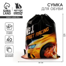 STRET RACING shoe bag, 30 x 40 cm