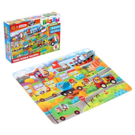 Puzzles with windows "Such different cars", 30 details-4