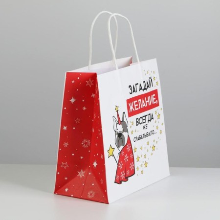 Gift package “Make a desire”, 22 x 22 x 11 cm, New Year-1