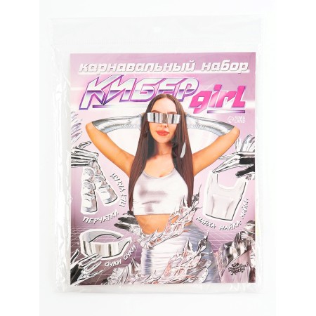 Carnival set "Cybergirl": T-shirt, gloves, glasses, rr 42-44, silver-6