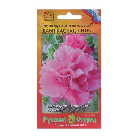 Flowers of Petunia "Dabble Cascade Pink" F1, Terry, 10 pcs