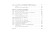 Algebra. Grade 9. Didactic materials. Tkacheva M.V., Fedorova N.E., Shabunin M.I.