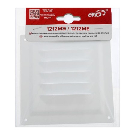 Ventilation ERA 1212 MM, 125 x 125 mm, indescribable, invoice, with a grid, metal.-3