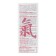 Natural oil PARI with SARS, 12 ml