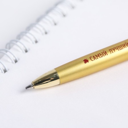 Gift handle “Happy teacher!”, Metal, blue paste, 1.0 mm-3