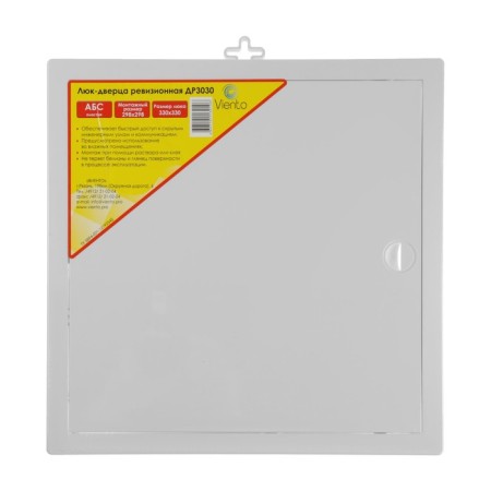Examinated Luke "Vento" DR3030, 300 x 300 mm, plastic-3