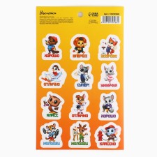 Paper stickers of the rating 