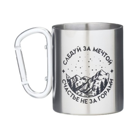 Thermal circle, 300 ml, carbine "Happiness is not far off"-2