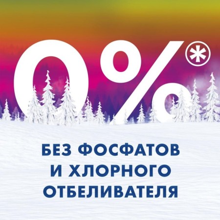 Washing powder "Myth" 3 in 1 "Covered color", automatic, 400 g-5