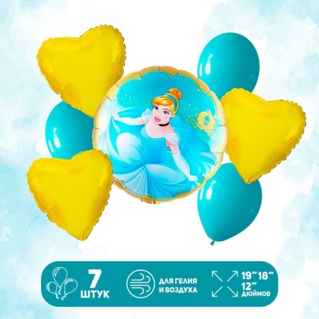 Set of balls "Cinderella", latex, foil, 7 pcs.