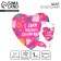 Foil ball 18 "Daughter", heart, with a substrate