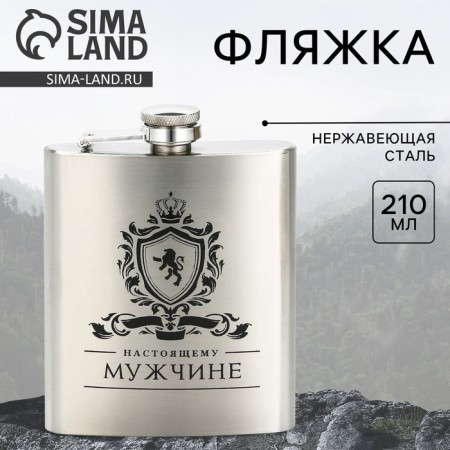 Flaw "Real Man", 210 ml, silver