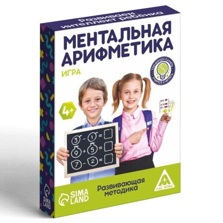 Board game "Mental Arithmetic", 50 cards, 4+-2