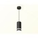 Ambrella Light Acrylic lamp, XP8162026, GX53 LED 12 W, black sand, white matte